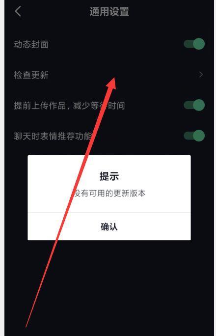 如何将抖音发作品弄成图集主题写一篇优质文章（简单易学的教程带你成为抖音图集达人）
