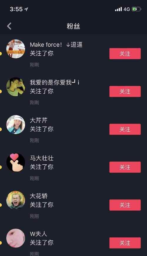 千粉也能卖货？如何在抖音平台成功卖货（抖音卖货攻略分享，教你千粉也能卖出好成绩）