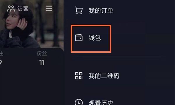 抖音福袋发货时间及购买攻略（了解抖音福袋发货时间，享受更优购买体验）