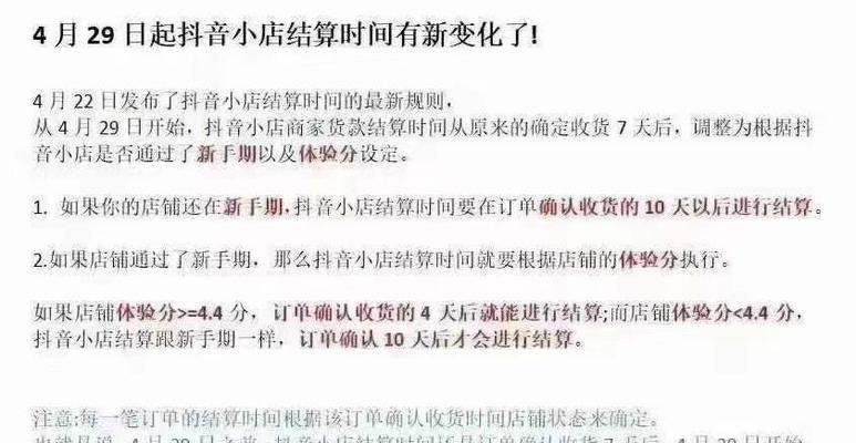 抖音个人店铺创业必备，这些商品！（打造个人品牌，为你的创业保驾护航！）