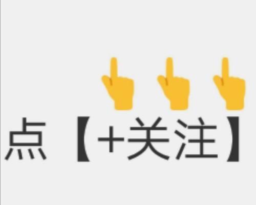 抖音关注上限到底是多少？