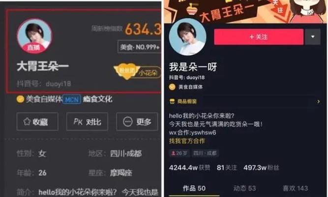 抖音关注上限到底是多少？
