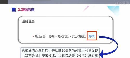 如何更改抖音號？教程詳解（抖音更改賬號名稱、ID、頭像的步驟及注意事項）