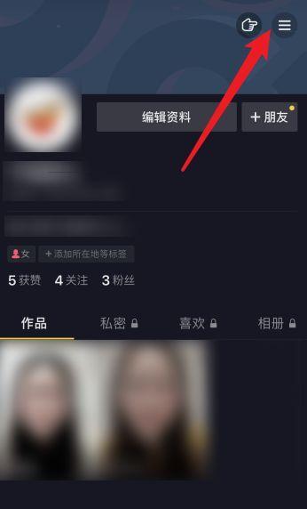 如何注销抖音号（简单易懂的注销方法，告别抖音）