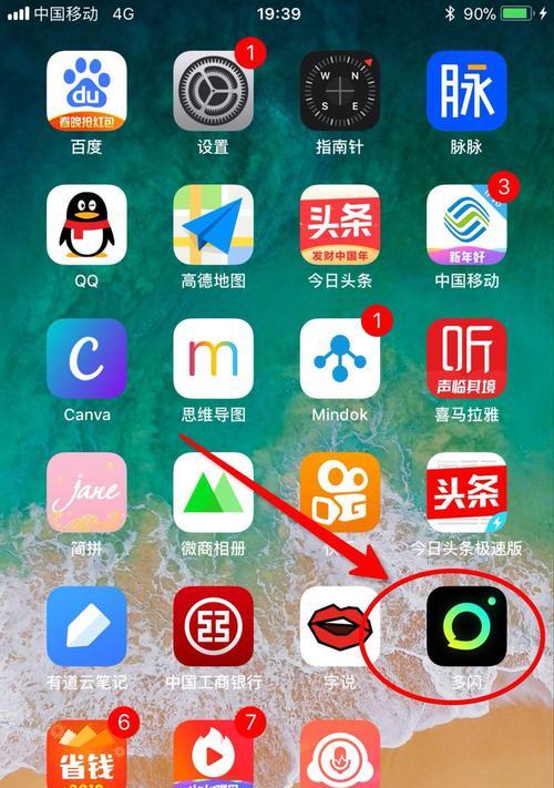 抖音和微信，两个颠覆社交方式的应用（如何利用抖音和微信改变我们的生活）