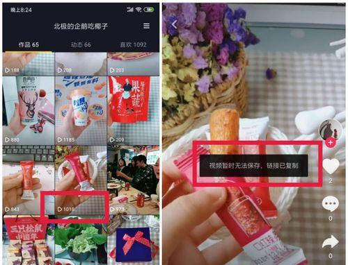 抖音盒子，打開你的全新抖音世界（抖音盒子，讓你暢享高質量內容；打造你的個性化社區）