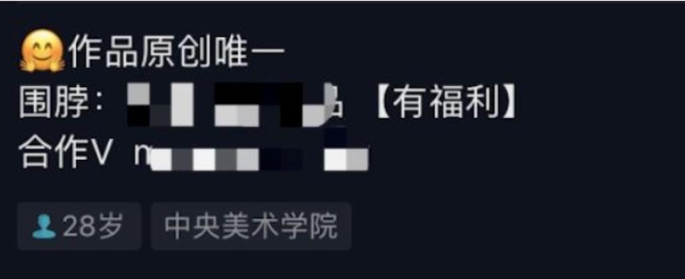 抖音脚本账号引流是否违法？（解析抖音脚本账号引流行为的法律风险）