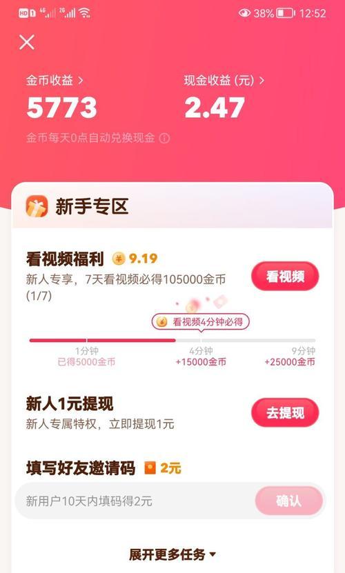 抖音公告（抖音宣布开展“打击虚假粉丝”专项行动，对违规行为严厉打击）