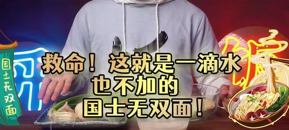 靠吃饭年入百万，抖音红人是如何做到的？（追逐美食梦想，抖音商业化变现的秘诀与方法）