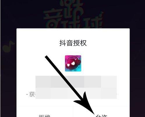 抖音自動播放功能的優點和不足（輕鬆享受，也需小心謹慎）