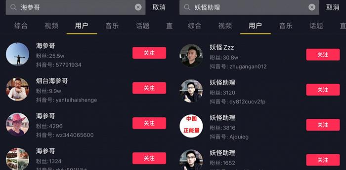 抖音蓝V和黄V开通，哪个更有权重？（分析抖音蓝V和黄V的区别以及开通方式）