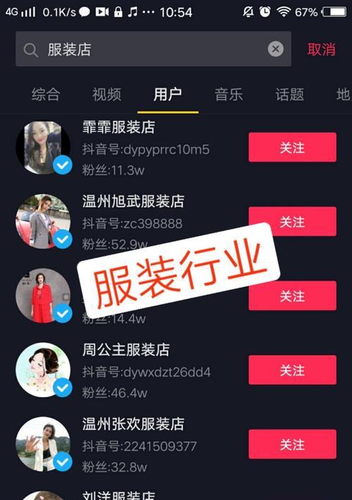 掌握抖音蓝V企业号和快手服务号，拓宽企业营销渠道（解析抖音蓝V企业号和快手服务号的区别，规划营销策略）