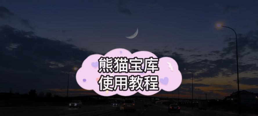 抖音自配音教程（让你在抖音上成为自己的声音演员！）