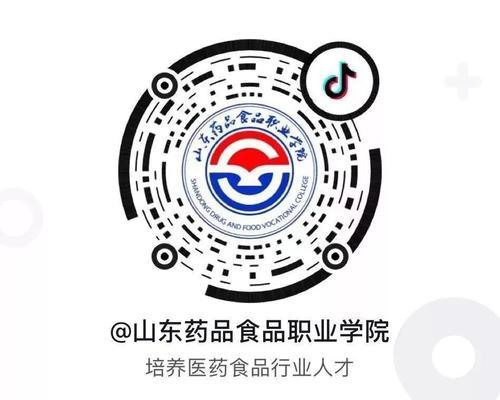 如何在抖音卖药品？（抖音药品销售需要满足的条件）