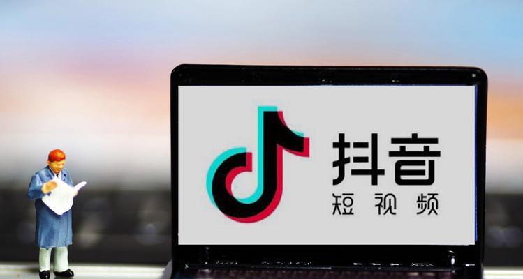 解决抖音没流量不涨粉问题的15个方法（让你的抖音账号在无流量状态下仍能涨粉的秘诀）