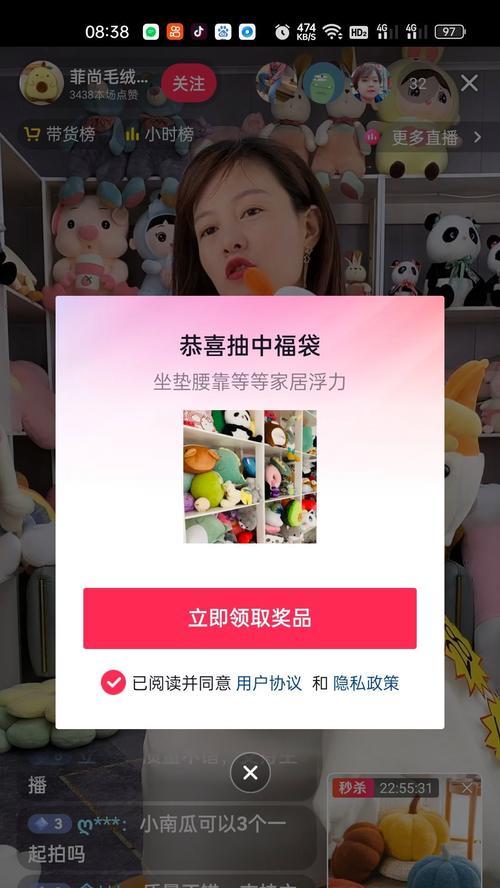 抖音抢福袋必中技巧大揭秘！（掌握这些技巧，让你的抢福袋轻松必中！）