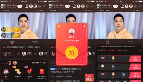 抖音福利翻车？抢红包被限制了怎么办！（用户疑惑，官方回应，抢红包再也不是那么容易了）