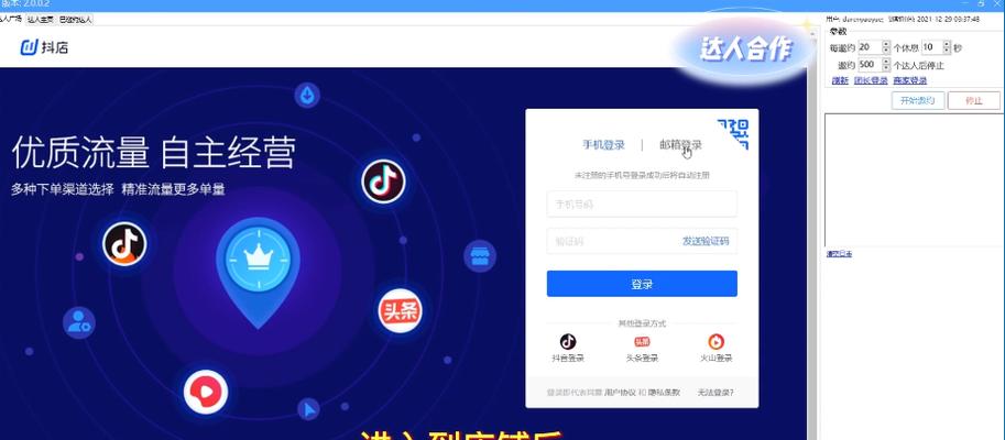 「抖音无货源卖货大揭秘」（「利用抖音搭建个人品牌，成为无货源卖家的秘诀」）