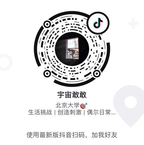 如何在抖音中置顶作品？（抖音置顶作品的步骤和技巧）