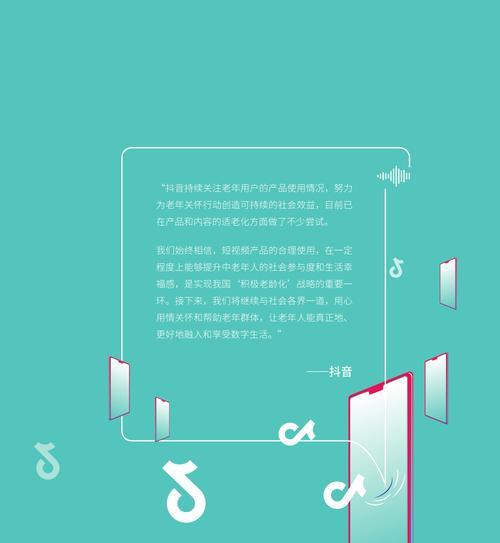 抖音商品品质分规范，为您的购物保驾护航（抖音商品品质分规范，让您轻松选购，不再担心质量问题）