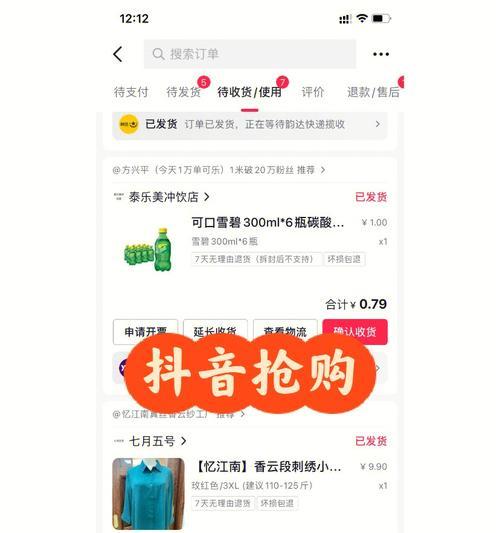 抖音上卖药品是否合法？（探讨抖音上售卖药品的合法性和安全性）