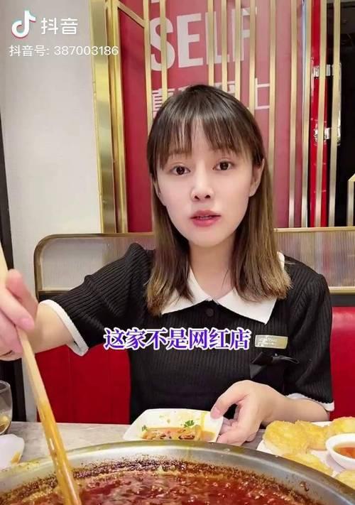 在抖音上賣自己做的小吃，這些技巧你得知道！（賣家小知識，讓你在抖音上賣出美味小吃！）