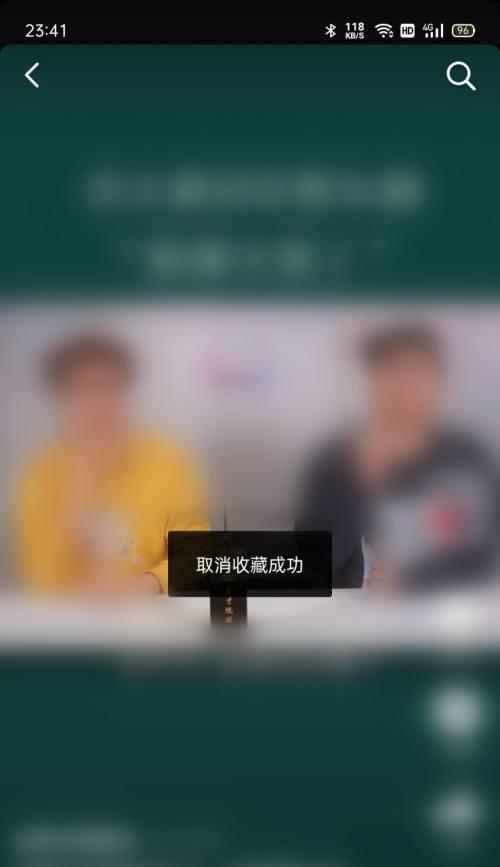 抖音收藏功能使用指南（打开收藏在哪里？如何操作？教你一步步搞定）