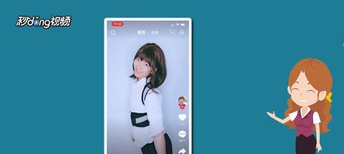 抖音收藏功能使用指南（打开收藏在哪里？如何操作？教你一步步搞定）
