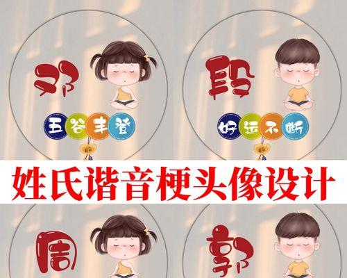 抖音同款國旗頭像製作流程詳解（打造個性化國旗頭像，展現自我風采）