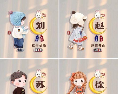 抖音同款國旗頭像製作流程詳解（打造個性化國旗頭像，展現自我風采）