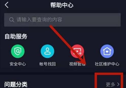 抖音小店突然被关，原因曝光（抖音小店被封杀的真相，商家们该如何应对？）