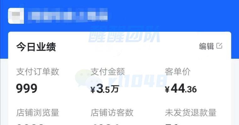 抖音新增店铺类型，带来更多商业机会（品牌营销有新出路，新店铺类型“主题店”加入）