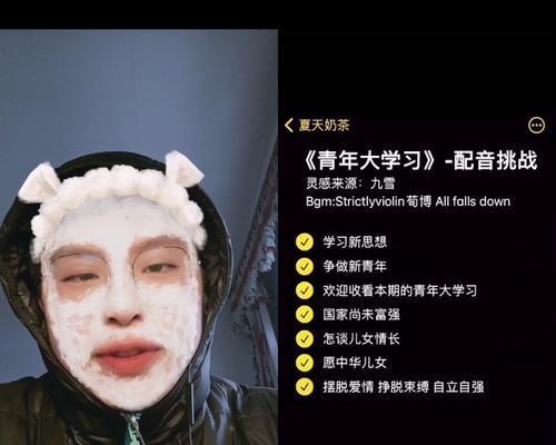 抖音学配音（从零基础到媲美专业配音员，抖音学配音是一种靠谱的学习途径）