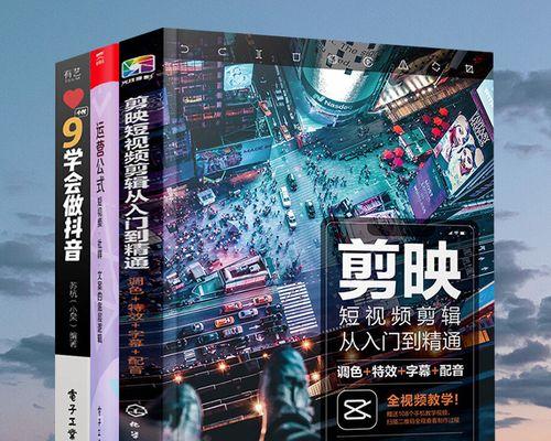 抖音学配音（从零基础到媲美专业配音员，抖音学配音是一种靠谱的学习途径）