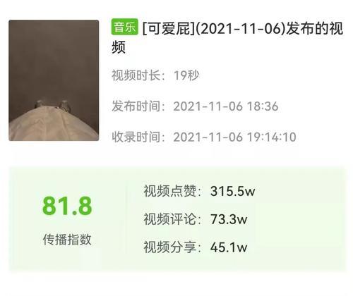 抖音一條視頻10萬點讚多少錢？暴利行業揭秘！（曝光抖音熱門視頻點讚“拉黑”產業鏈，百萬粉絲都被騙了？）