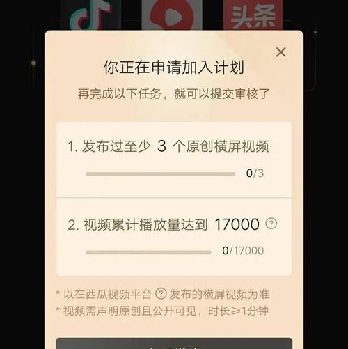 抖音一万播放量能挣多少钱？——揭秘抖音创作者的收入（探究抖音创作者收益模式，了解抖音创作者所获得的收入来源。）