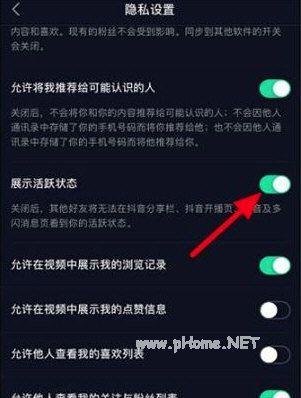 抖音在线隐身大揭秘（想要隐身？看这里就够了！）