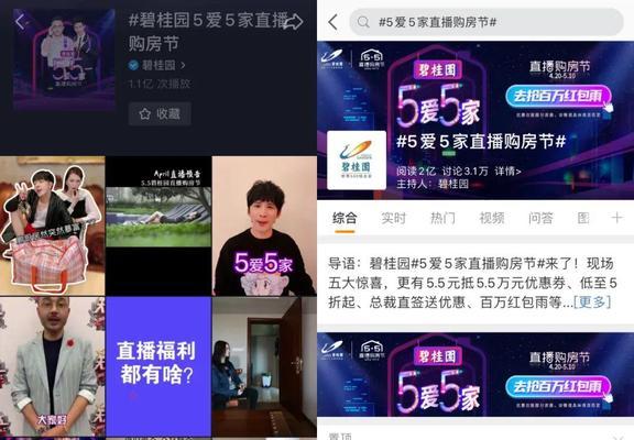 如何打造一个成功的抖音直播账号（通过15个简单的步骤，让你的直播账号成为抖音平台的明星）
