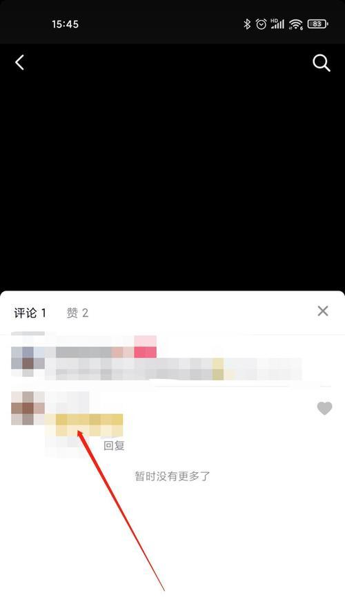 如何删除抖音作品？（轻松删除您的不需要的作品）