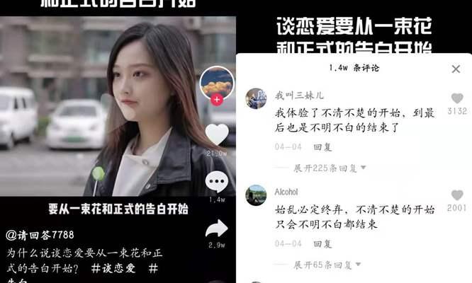 如何查询抖音账号权重？（掌握这些方法，让你轻松查询自己的抖音账号权重！）