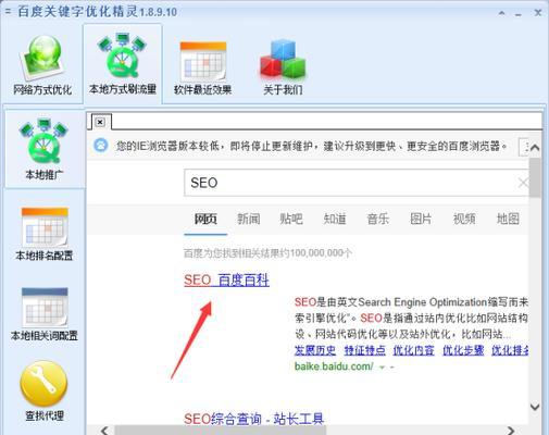 排名不代表流量？深入探討網站排名與流量之間的關係（為什麽你的網站有排名卻沒有流量？）