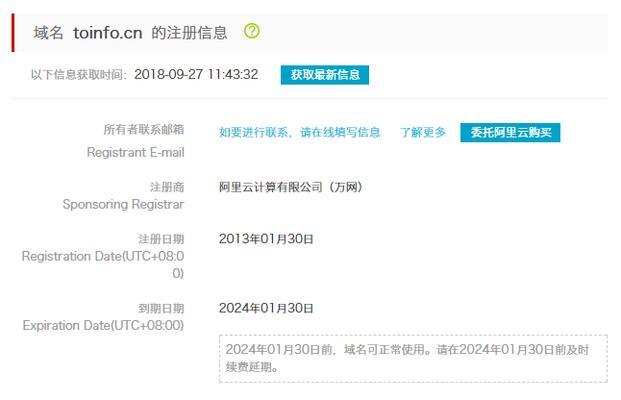 如何正确进行网站域名更换与重新设计（从优化到用户体验提升，让你的网站更上一个台阶）
