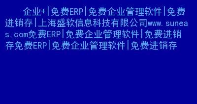 網站域名和網站網址的區別（如何正確理解和使用網站域名和網站網址）