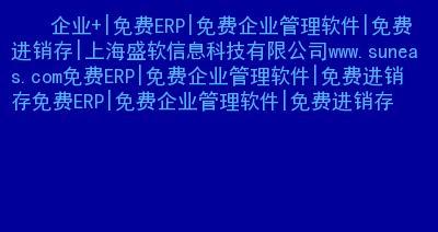 网站域名和网站网址的区别（如何正确理解和使用网站域名和网站网址）