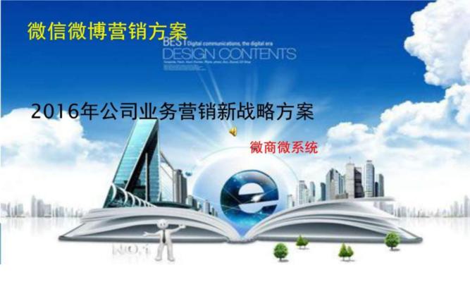 如何在网站运营初期实现快速推广（分析推广渠道和重点，提高网站曝光度）