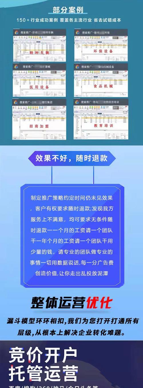 网站内容更新的重要性（打造优质用户体验，提升网站收益）