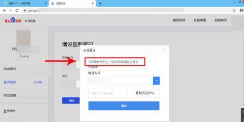 網站在百度裏找不到了怎麽辦？（如何讓網站重新出現在百度搜索結果中）