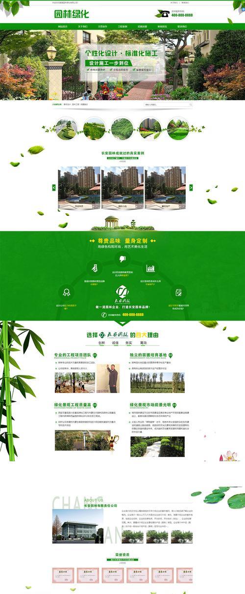 網站設計的奧秘——吸引訪客眼球（如何讓你的網站成為人們必訪之地）