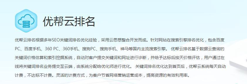 如何诊断一个网站的主题？（探究网站主题诊断方法与步骤）