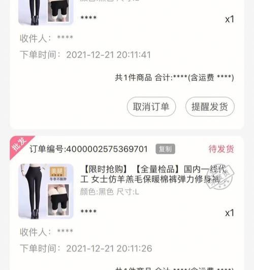 如何在网站上赢得用户的认可（掌握用户心理，提供优质服务）